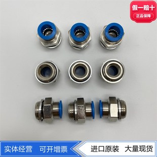 186115 132046 FESTO费斯托管G螺纹快插接头186104
