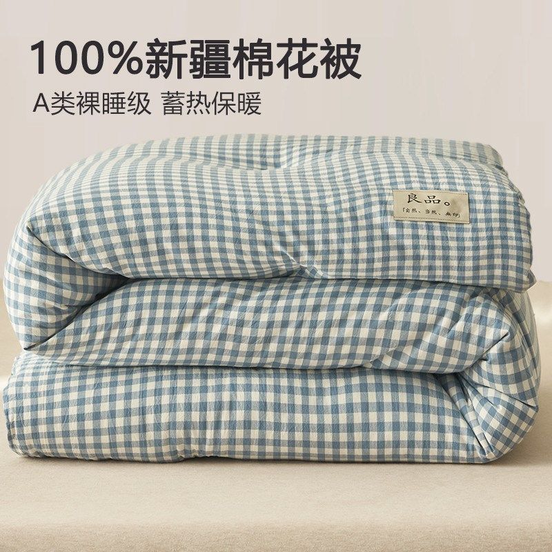 棉絮棉花全棉被子冬被加厚保暖被褥新疆春秋学生宿舍单人新款,床上用品,棉花被,淘宝优惠券,粉丝福利购,淘宝优惠卷