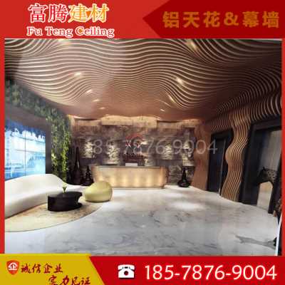 厂销酒店装饰材料波浪形木纹铝方通格栅吊顶弧形不规则铝挂片单品