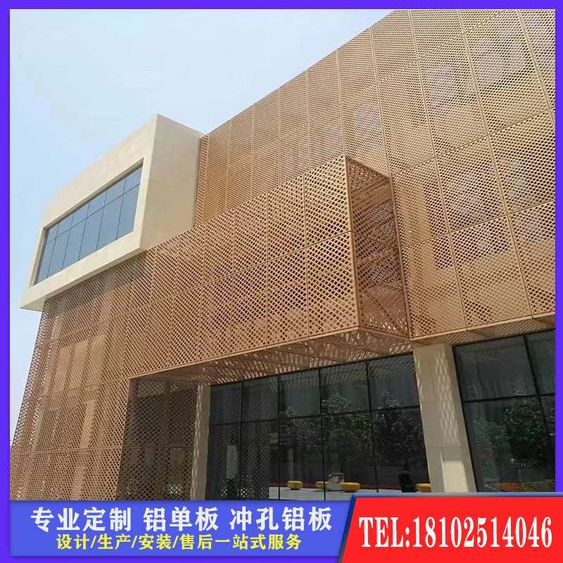 工厂销艺术e冲孔铝单板幕墙门头外墙装饰异型雕花镂空透光铝板定