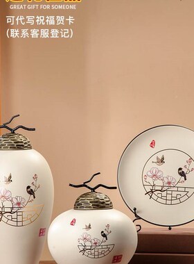 新中式家居客厅摆件电视柜玄关博古架茶室新家家里陶瓷装饰品茶桌