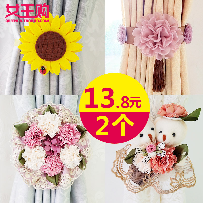 2个装窗帘绑带窗帘扎束带扎花绑绳D绑花窗帘扣磁铁牡丹向日葵一对图片