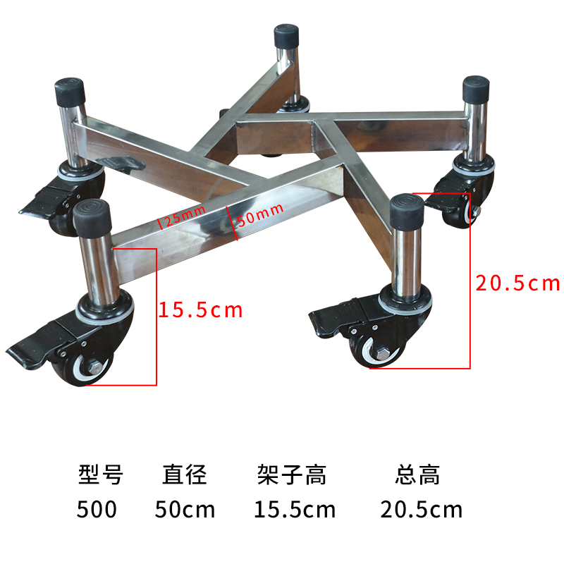 不锈钢五角形五边形移动花盆托架液氮罐托盘万向轮室内外置物架