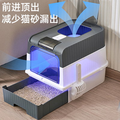 猫砂盆全封闭超大号防外溅半封闭抽屉大号防带砂T隔臭猫厕所猫屎
