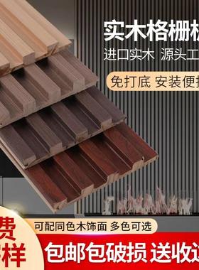 新款实木格栅板电视背景墙装饰木饰面板客厅沙发墙护墙板墙裙吊顶