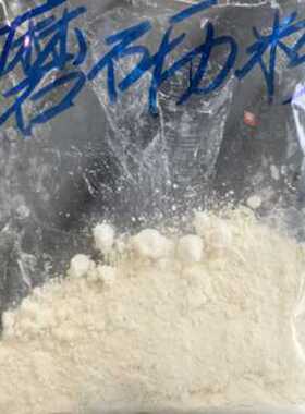现货蒹葭堂磨砺粉(替代胴擦粉)漆艺漆画K推光漆器生漆大漆金缮沈