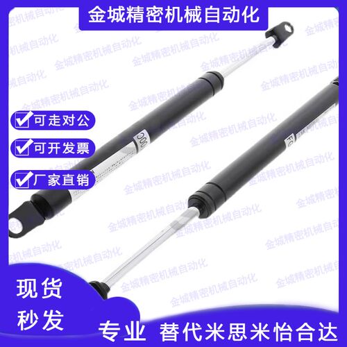GSB15/18/22/28-A/B/C/D-S50/60/70/80/9R0上隆氮气汽弹簧支撑压