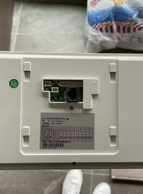 02000Z1300T底座可视对讲门铃1 室内T机X1U川挂板太501CR支架 009