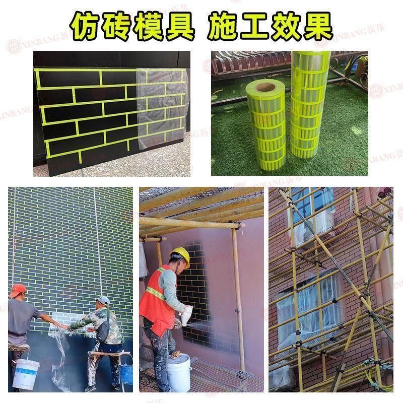 建筑装饰外墙建筑和纸仿砖模具假砖错缝胶带贴纸分格网美纹纸高粘