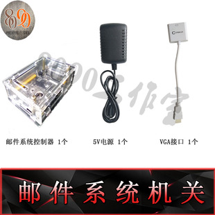 密室逃脱道具密室机关 邮件系H统 邮箱系统 智能道具