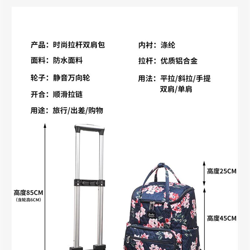手提轻便拉杆包背包女帆布防水印花行李箱男万向轮静音16寸可拆