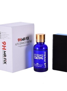 *Car Coating Car Polish Liquid Ceramic Coat 9H Anti-scratch
