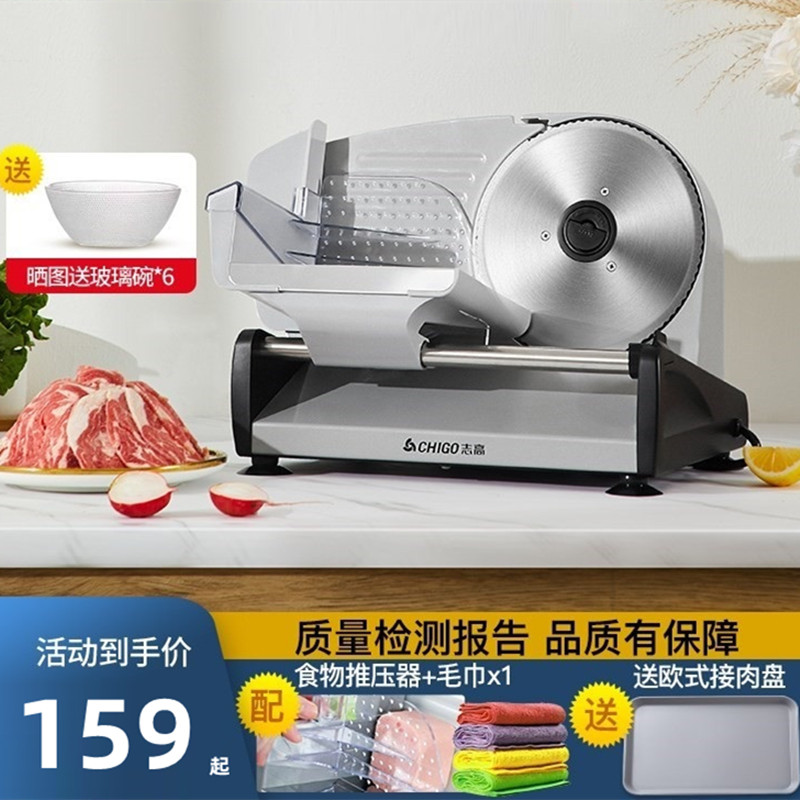 电动切肉片机家用羊肉卷切片机小型铝合金切肉机冻牛肉肥牛刨现货