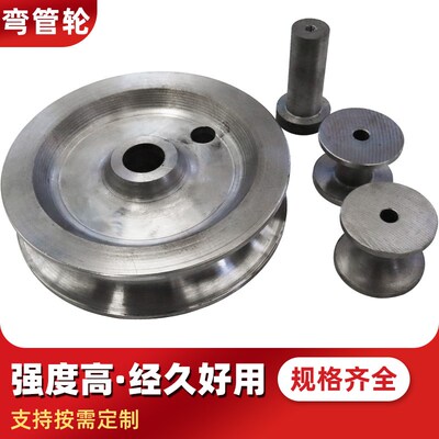 U型钢丝绳滑轮方管圆管铜管不锈钢起重轨道轮S大铁门槽钢弯管轮