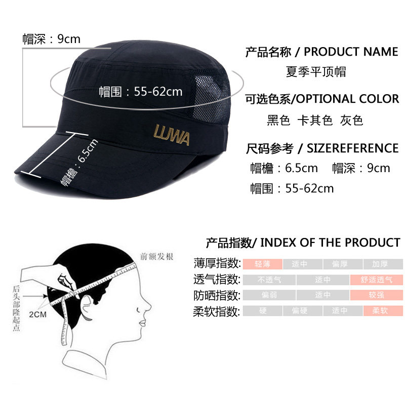 帽子男夏天休闲平顶帽男网帽太阳帽男遮阳帽中年男帽透气速干凉帽,服饰配件/皮带/帽子/围巾,帽子,淘宝优惠券,粉丝福利购,淘宝优惠卷