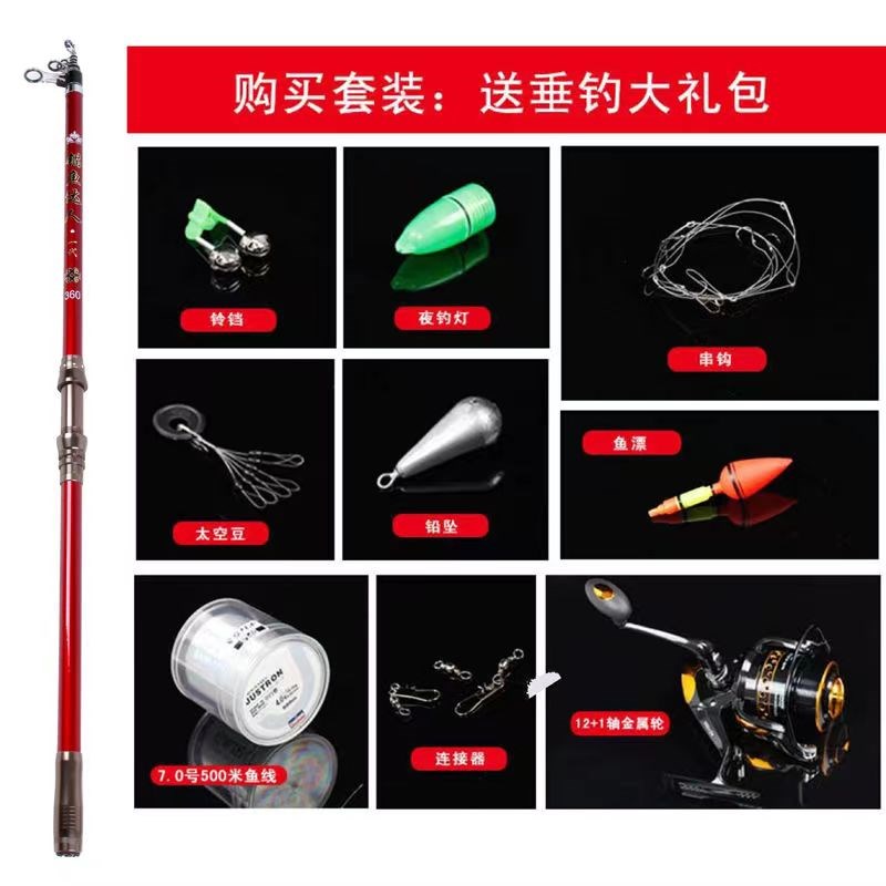 锚鱼竿远投杆抛杆挂m鱼q竿超硬超轻碳素锚杆套装可视折叠大物收缩