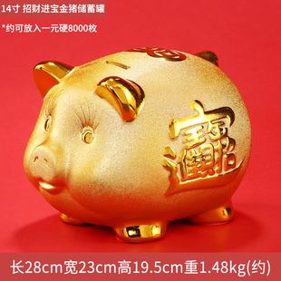 陶瓷金猪摆件创意招财猪存钱罐生肖发财工艺礼品摆饰客厅儿童房装