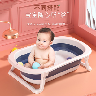 婴儿洗澡盆浴盆宝宝可折叠幼儿坐躺大号浴桶小孩家用新生儿童 新品