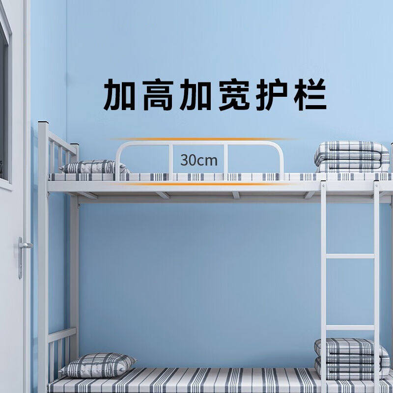 ()钢制双层床i宿舍上下铺员工高低铁床架公寓铁架床学生双人床含,商业/办公家具,学校双层床/宿舍床,淘宝优惠券,粉丝福利购,淘宝优惠卷