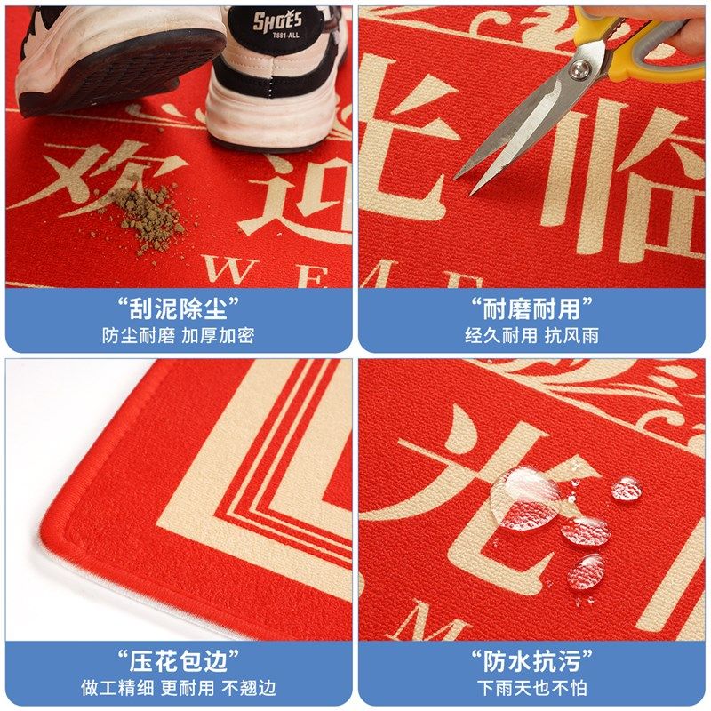 欢迎光临门垫新款入户门口防滑脚垫酒店迎宾红色地毯定制商用地垫,居家布艺,入户地垫,淘宝优惠券,粉丝福利购,淘宝优惠卷