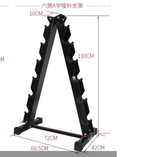 新款 家用3层5付6付4对小型哑铃 男士 健身房商用10副收纳哑铃架套装