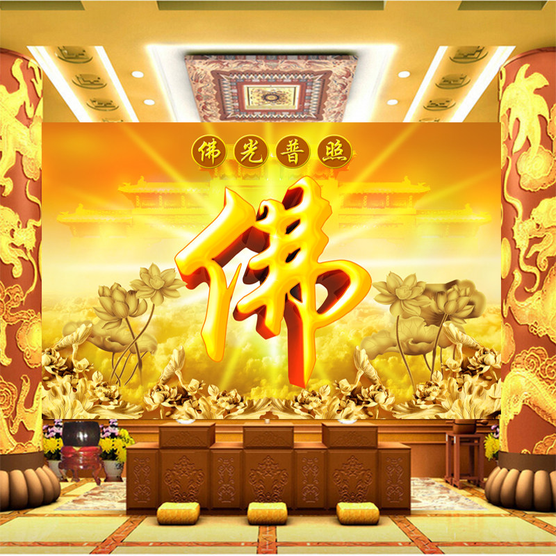 金色佛字佛堂壁纸莲花佛家文化背景墙纸天宫祥云佛光普照壁画壁布