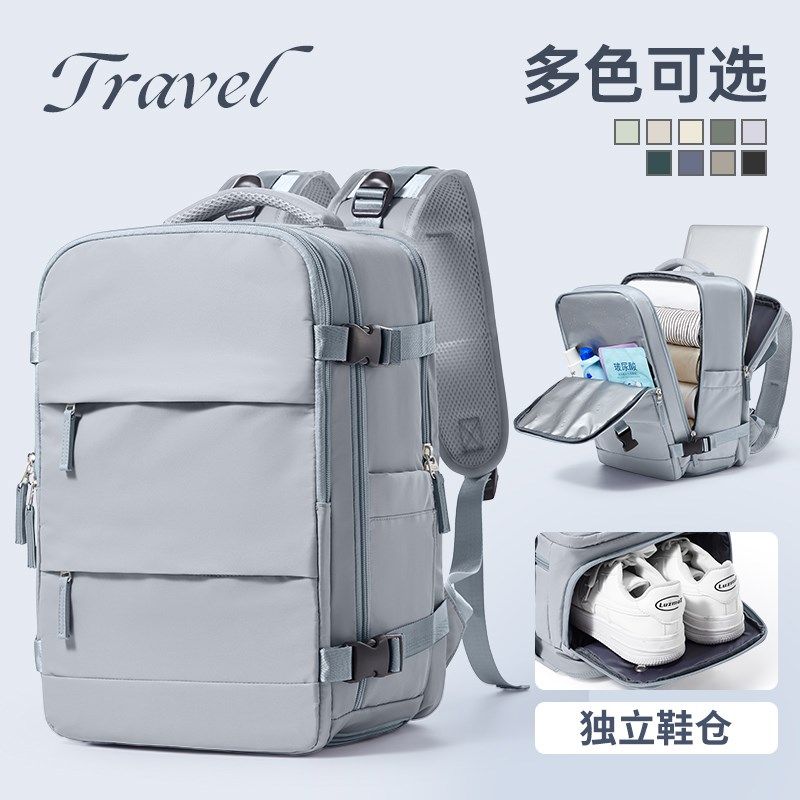 旅行背包男士双肩包大容量商务出差旅游包轻便大学生电脑书包新款