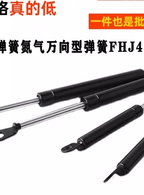 氮气汽弹簧GSB15/18/22/28-A/B/C/D-S攻丝机柜门车液压伸缩支撑杆