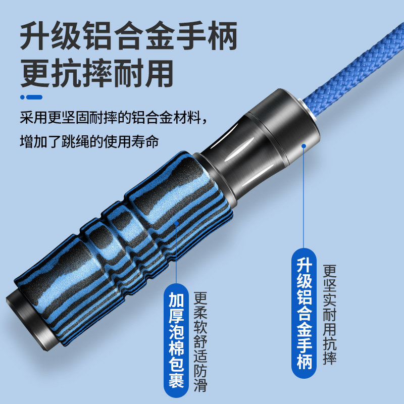 集体跳绳甩大绳子群体p多人跳学生比赛摇绳长绳儿童成人团体长跳