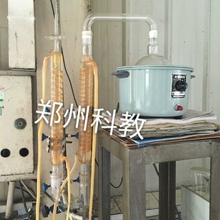 乙醇蒸馏装置 酒精蒸馏装置1000ml 2L 5L 10L定价包含支架电热套