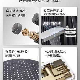 卫浴室增压淋浴器全铜淋雨 网红数显置物钢琴按键花洒家用淋浴套装