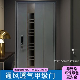 门中门家用甲级进户门定制子母入户防盗门 小区中户通风透气新款