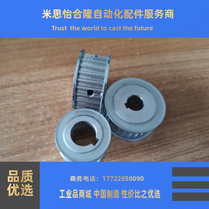 同步带轮HTPA44S5M150-A/B-P/N10/12/14/15/16/17/20  S5M100/250