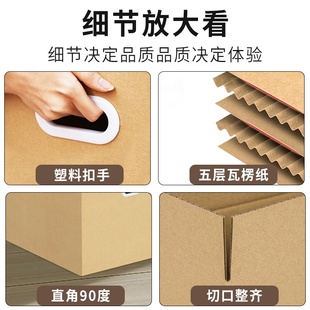 箱加厚装 子打包整理快递纸箱3f整理纸箱收纳个新款 搬家箱行李箱衣