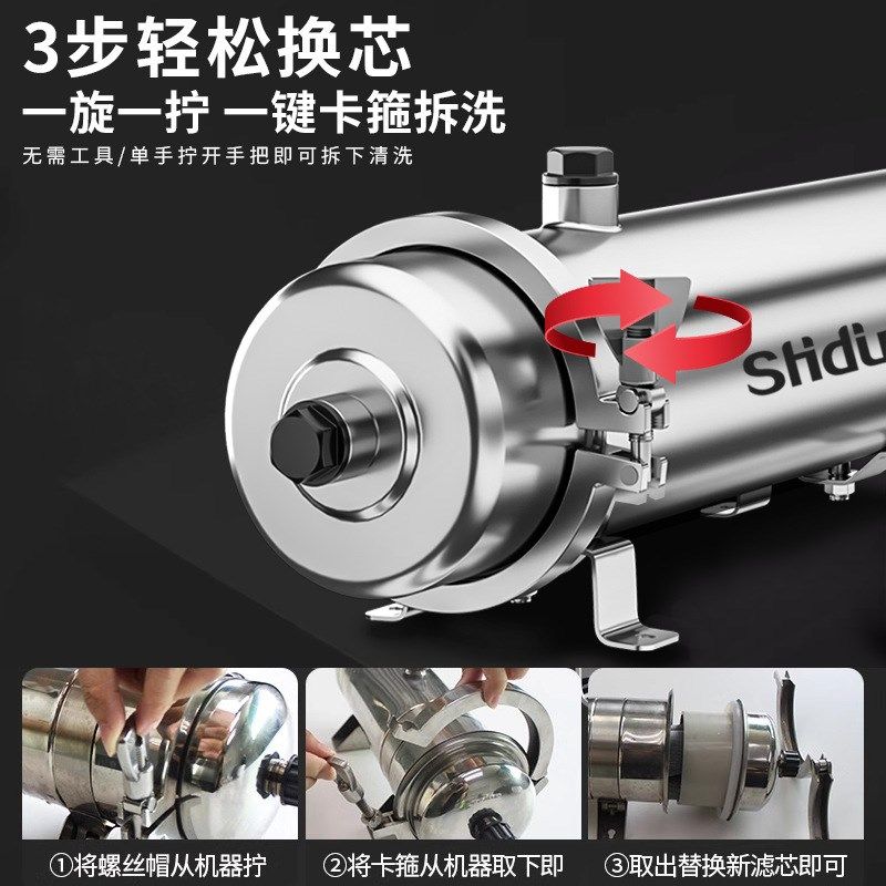 净水器家用前置中央全屋大流量超滤净水J机井水自来水不锈钢过滤
