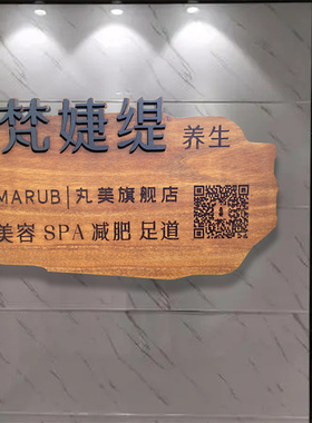 实木民宿招牌甜品咖啡馆探店门头木质牌匾门牌营业标识广告牌定制