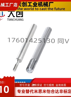 导向轴轴端自由加工型FSFJ/FSSFJ/FPSFJ/FPSSFJ/FSFU/FSSFU