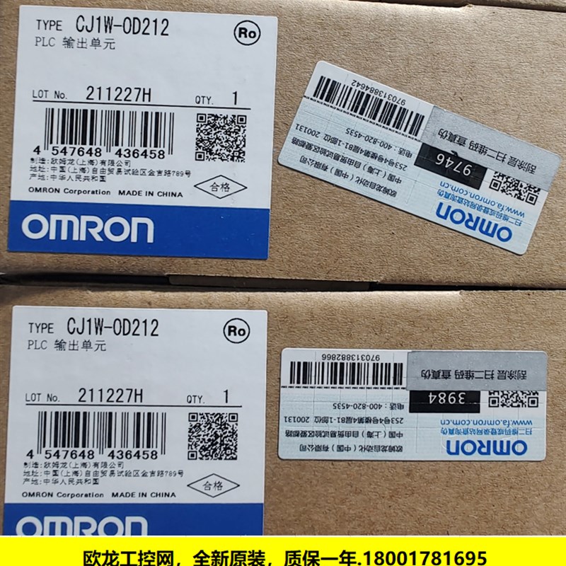 CJ1W-OD212输出单元CJ系列欧N龙OMRO姆全新原装未拆封现货