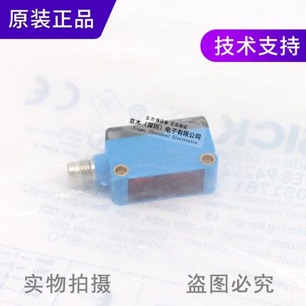 原装SICK反射式光电传感器GTE6-P4212(GTE6-P4211+支架)