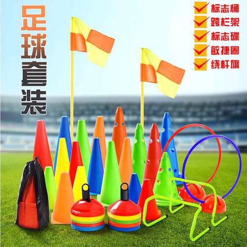速发Football Training Equipment Logo Bucket Marker Marker Po