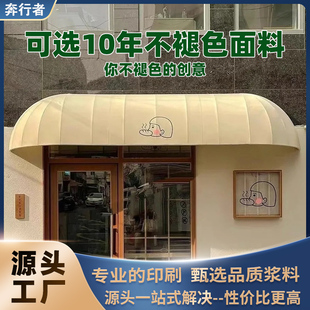 雨棚弧形冬瓜棚遮阳篷遮雨装 法式 饰固定网红阳台庭院别墅棚梯形蓬