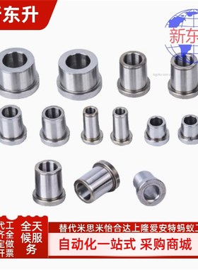 JBHC/JBHN/JBHM/JBH4 5 6 8 10 12 15 16 20 25-6/8/10夹具衬套12