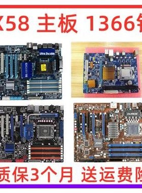X58/x79 3主板cpu 32G套装7 92778i0 16针处理器2011针6台式电脑