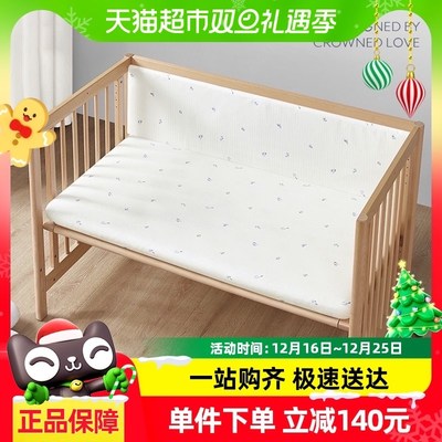 蒂爱婴儿床围软包拼接防撞包边宝宝床笠床单秋冬秋冬垫子床罩