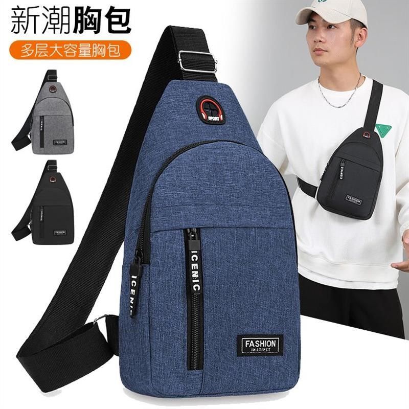 包包2024新款时尚防水斜挎胸包男女斜背包百搭斜肩包短途旅行简约,箱包皮具/热销女包/男包,胸包,淘宝优惠券,粉丝福利购,淘宝优惠卷