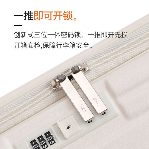 前开口冬季新款行李箱女可扩展多功能拉杆箱20寸旅行箱登机皮箱男