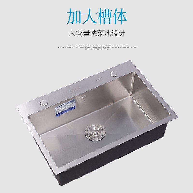 供应6845手工盆SUS304套装 洗菜盆不锈钢一体盆 家用单盆水槽