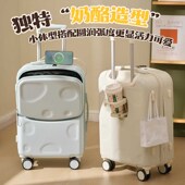 可爱洞洞行李箱女学生小型儿童拉杆箱18寸旅行密码 箱子20寸登机男