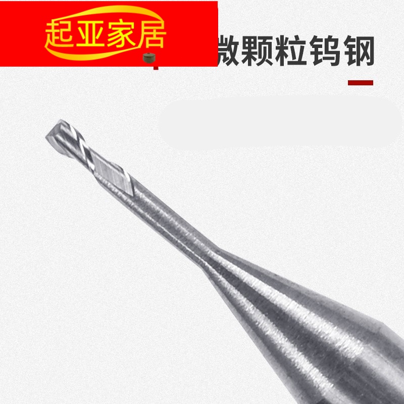 速发钨钢合金微小径铝用深沟铣刀2刃加长深沟刀长颈避空铣刀0.3-3