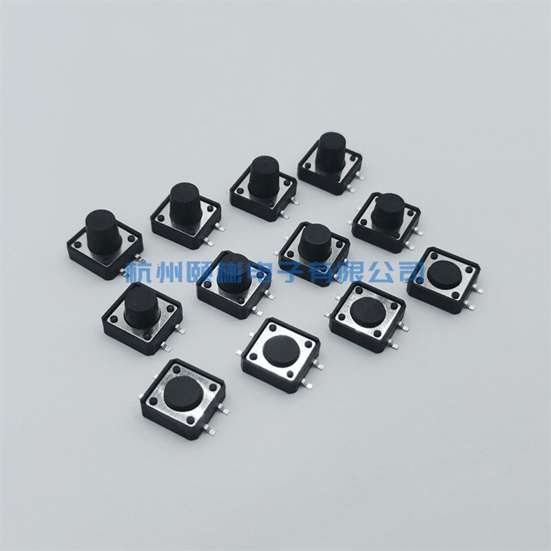 轻触开关12*12贴片编带4.3/5y/6/7/8/9环保耐温盘装过回流焊高寿